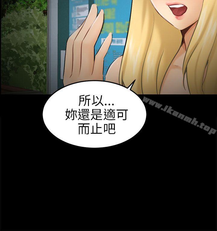 16P - 骗局
