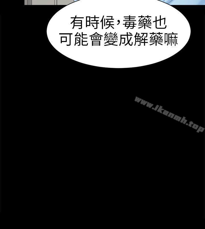 28P - 骗局