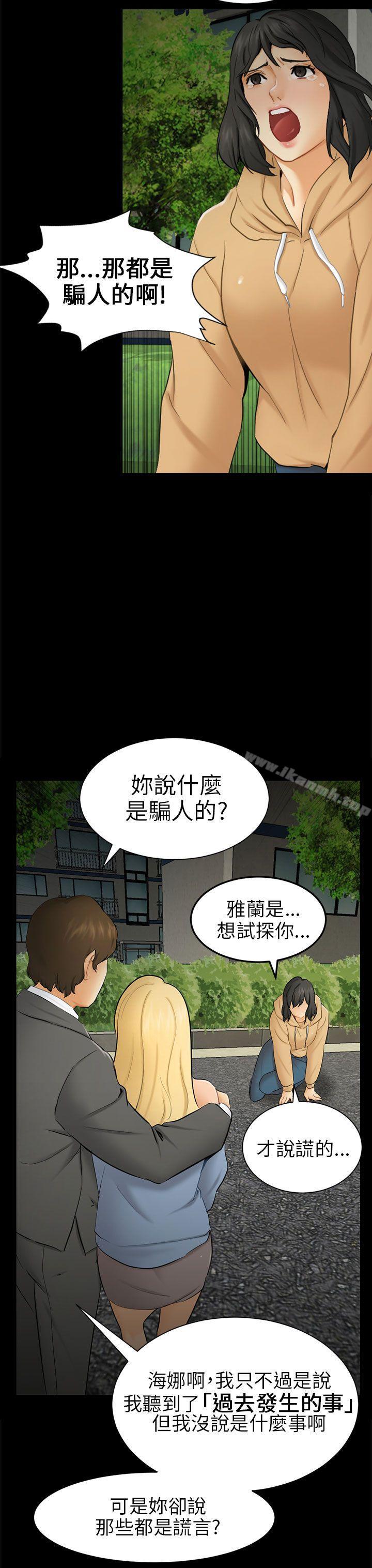 7P - 骗局