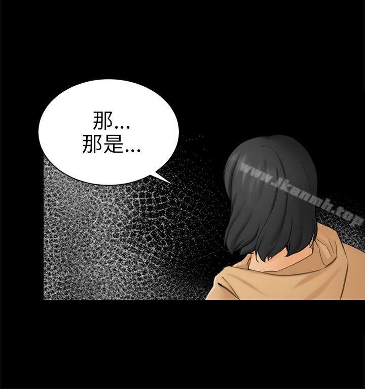 8P - 骗局