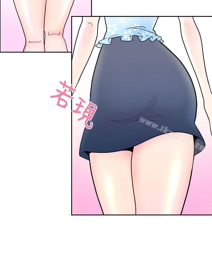 12P - 福冈的女人们(完结)