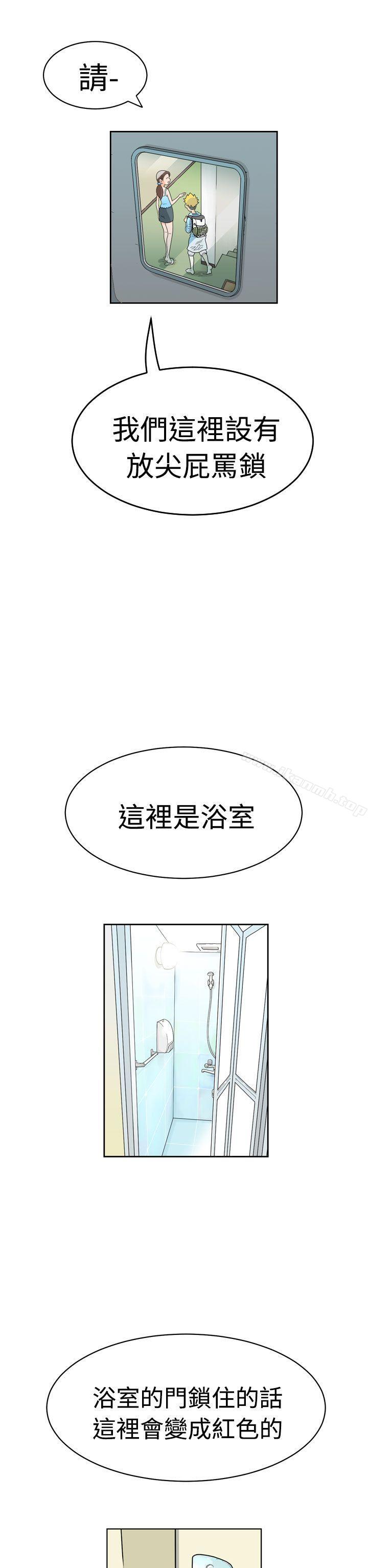 14P - 福冈的女人们(完结)
