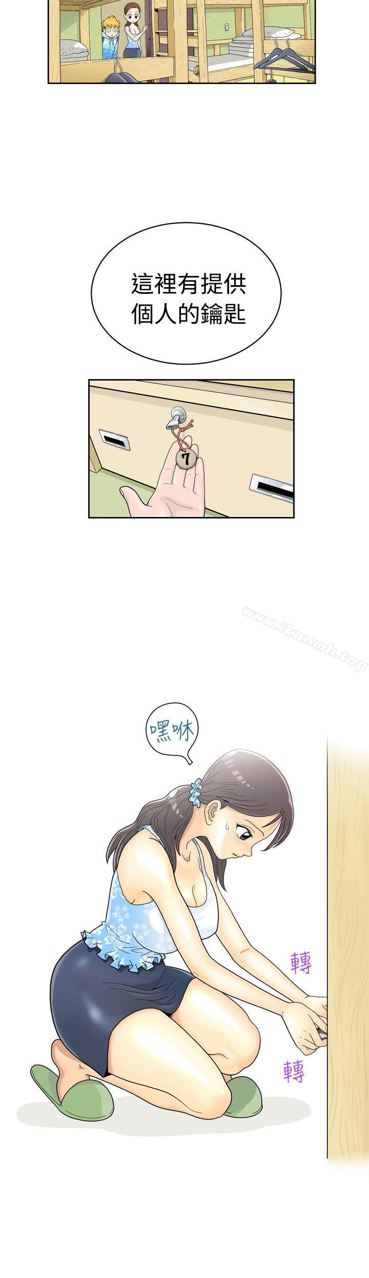 17P - 福冈的女人们(完结)