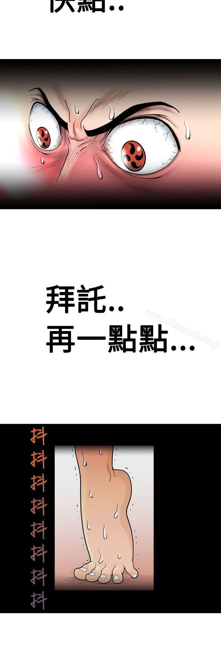 21P - 福冈的女人们(完结)