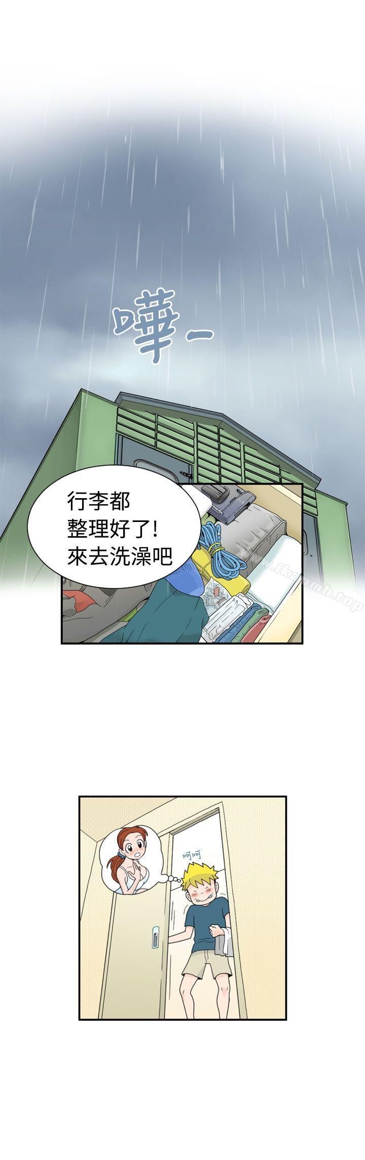 25P - 福冈的女人们(完结)