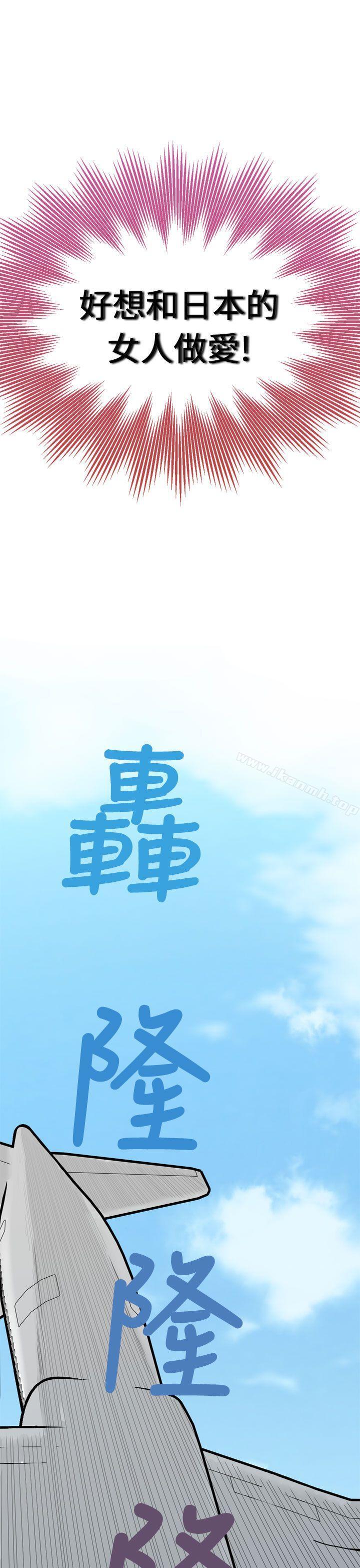 3P - 福冈的女人们(完结)
