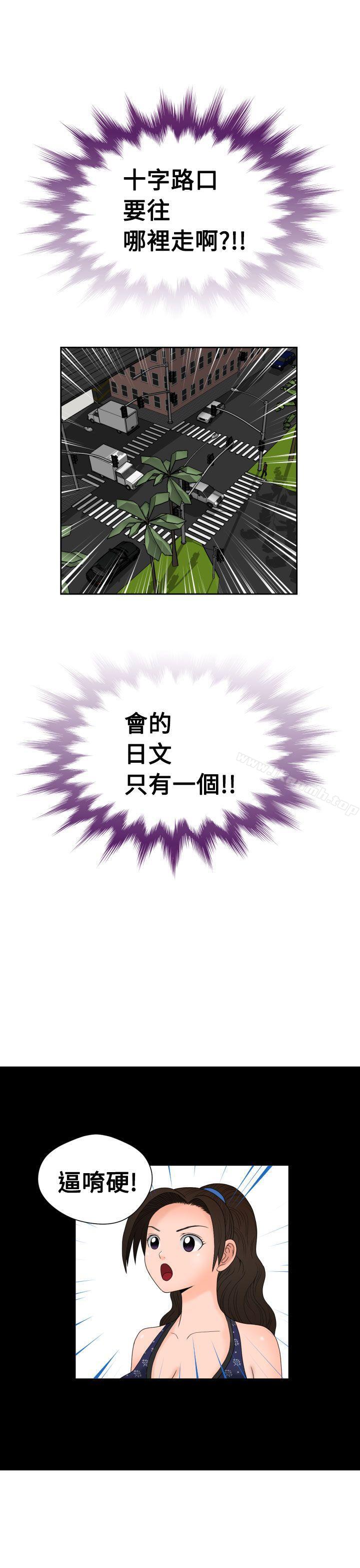 11P - 福冈的女人们(完结)
