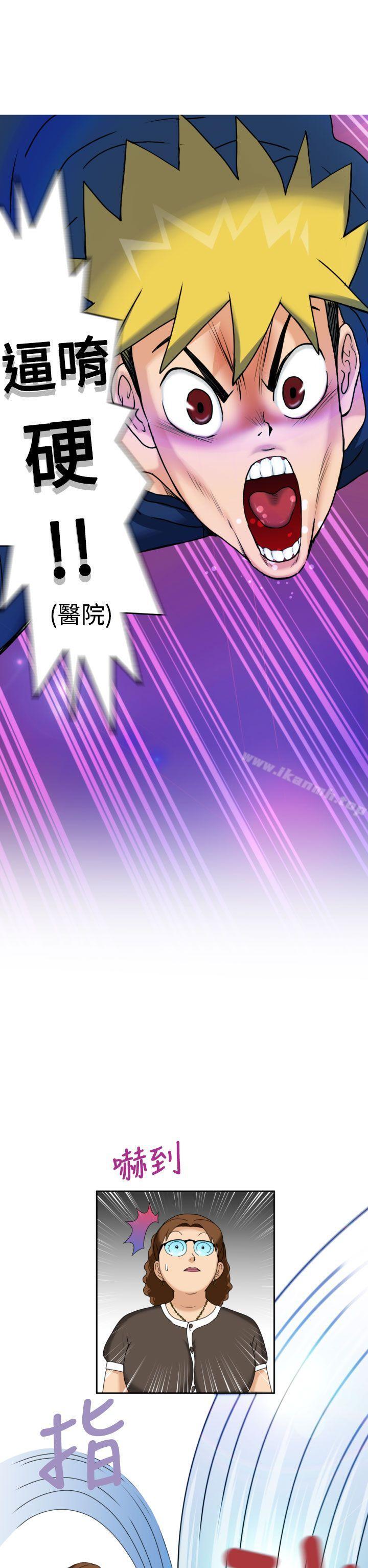 12P - 福冈的女人们(完结)