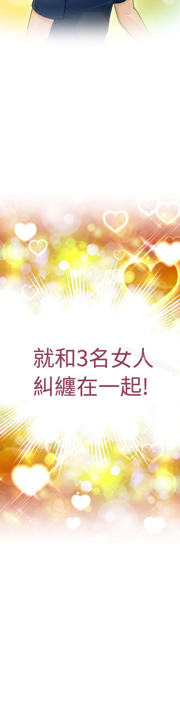 33P - 福冈的女人们(完结)