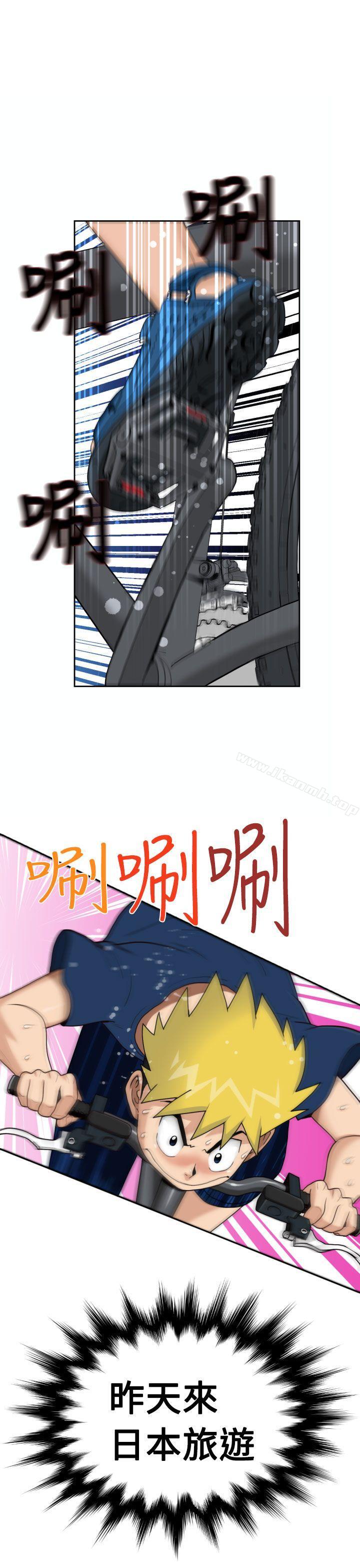 4P - 福冈的女人们(完结)