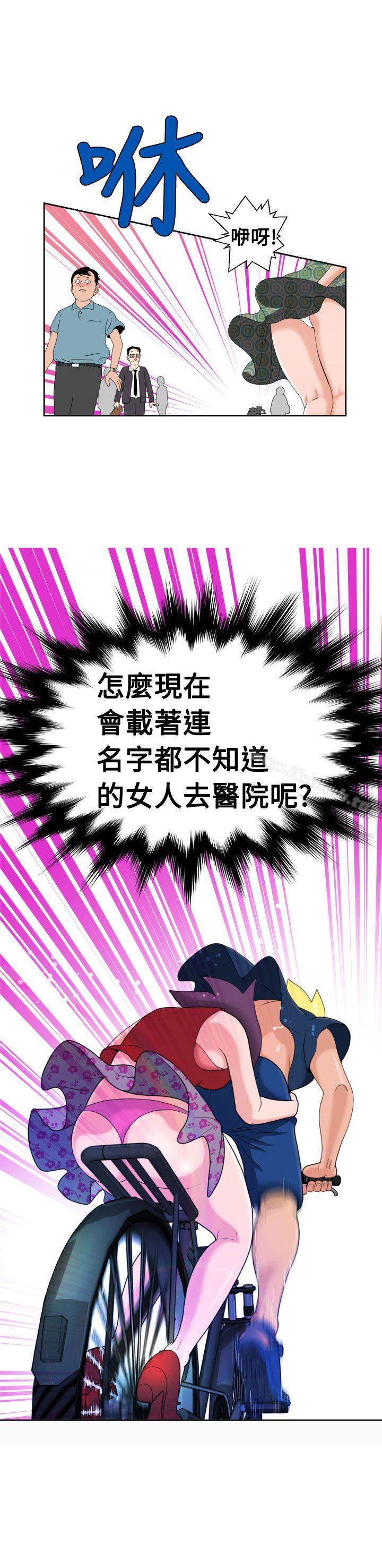 5P - 福冈的女人们(完结)