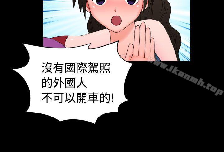 8P - 福冈的女人们(完结)