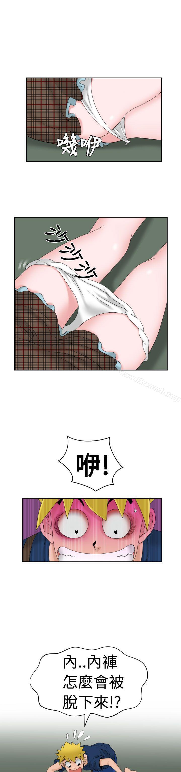 13P - 福冈的女人们(完结)