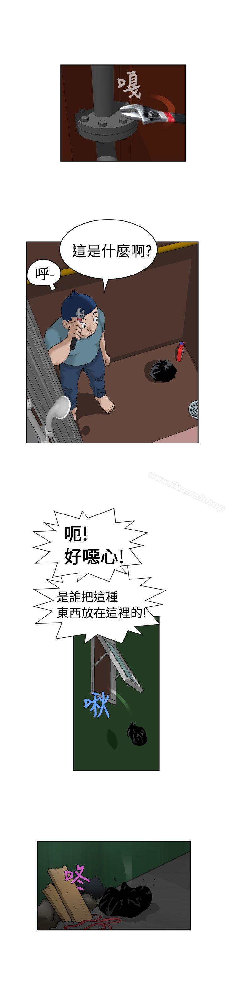 1P - 福冈的女人们(完结)