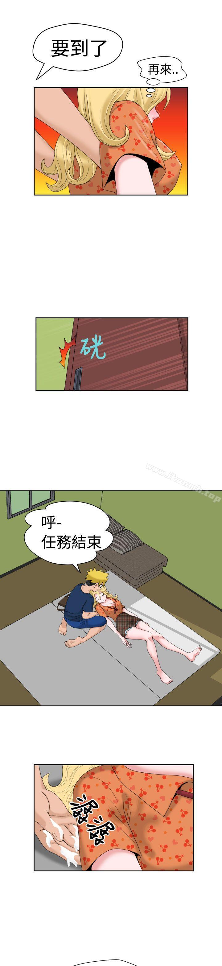18P - 福冈的女人们(完结)