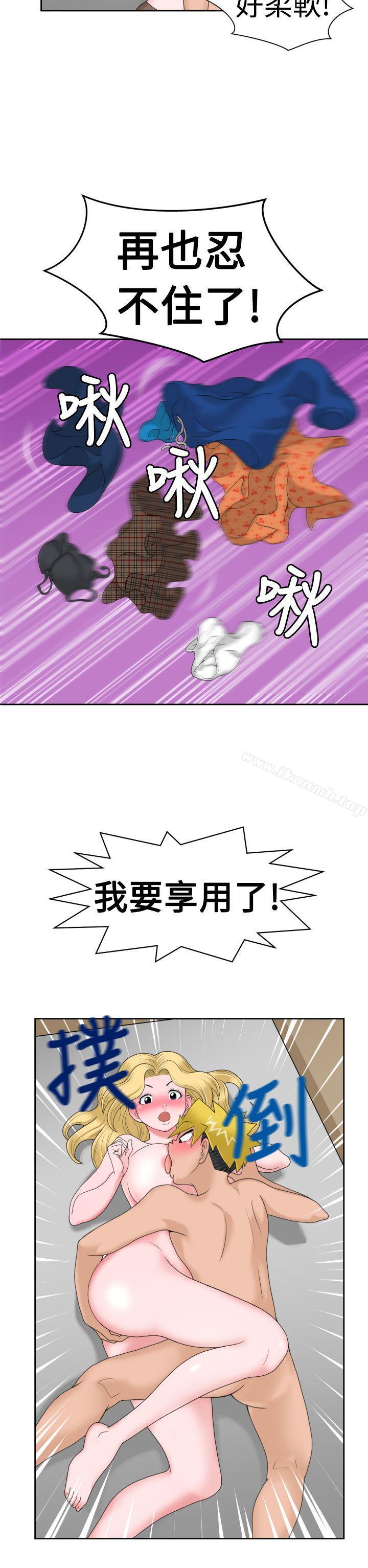 25P - 福冈的女人们(完结)