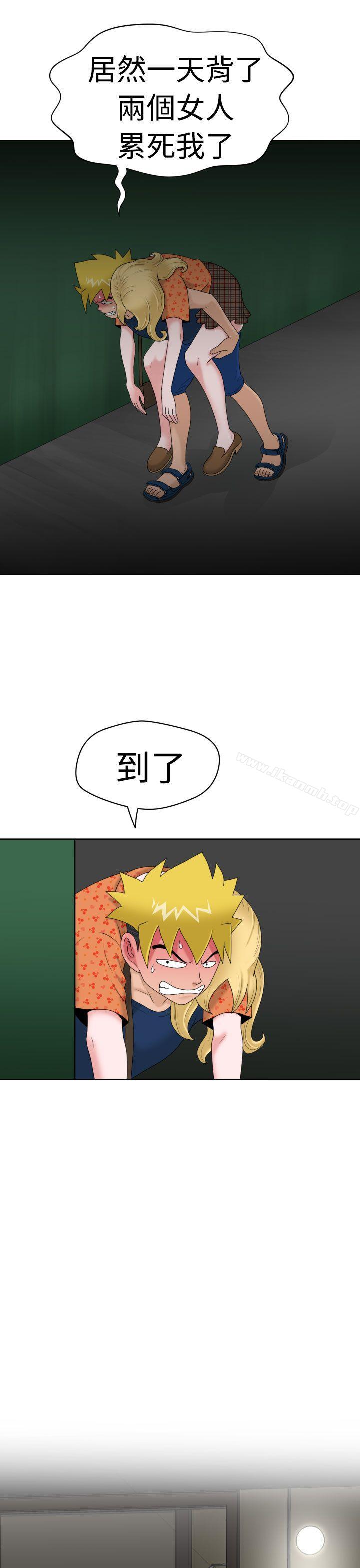 4P - 福冈的女人们(完结)