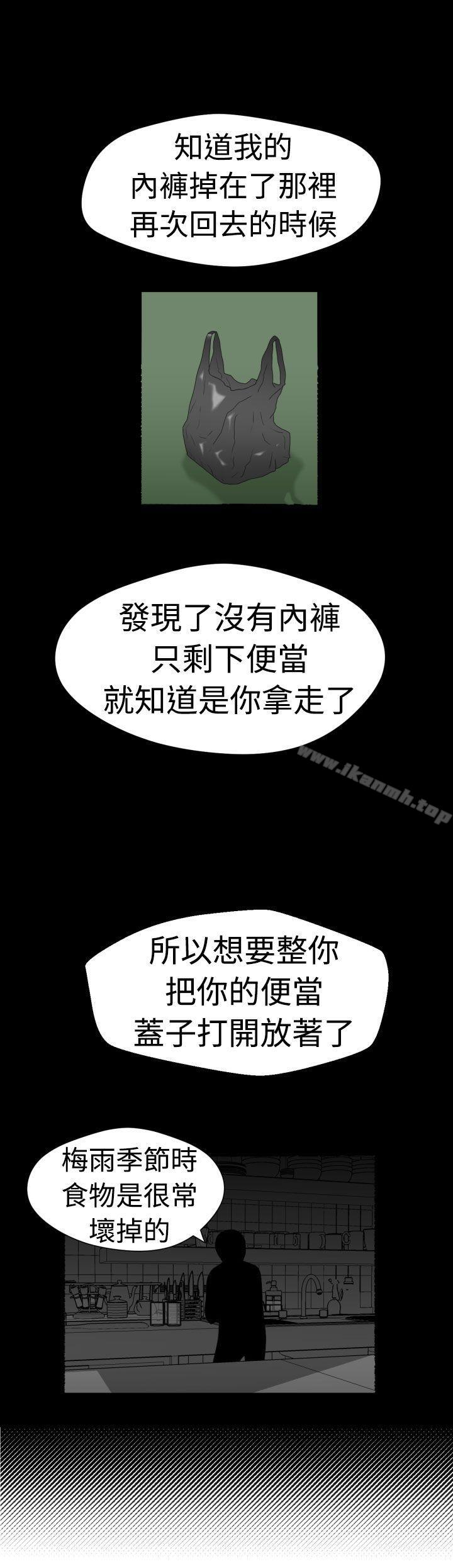 14P - 福冈的女人们(完结)