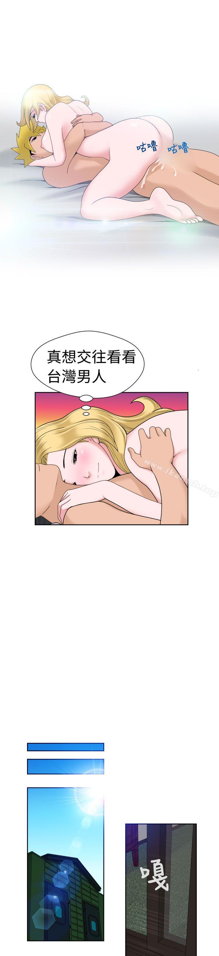 19P - 福冈的女人们(完结)