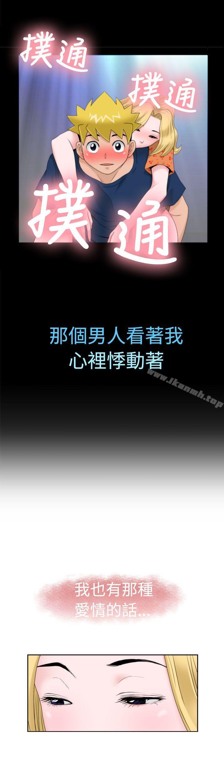 24P - 福冈的女人们(完结)