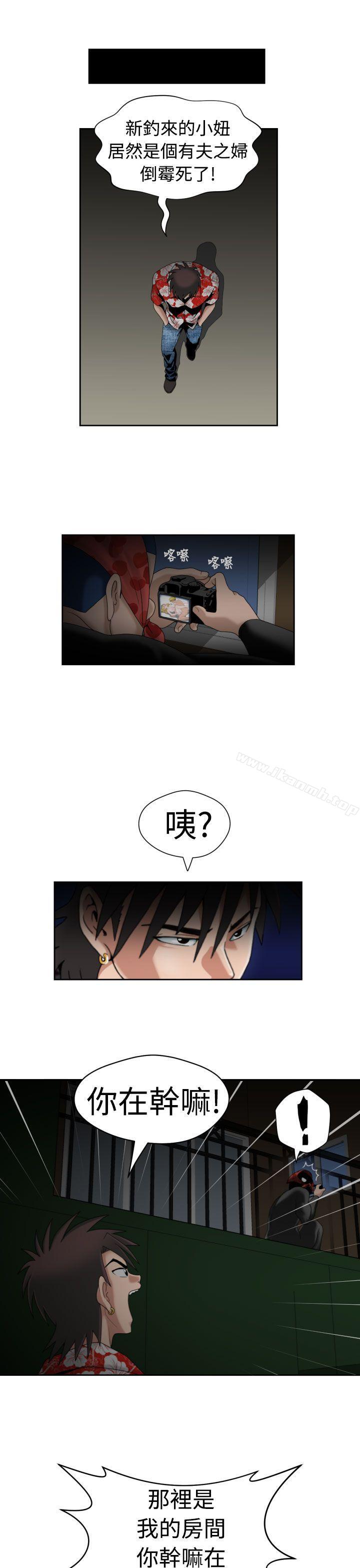 9P - 福冈的女人们(完结)
