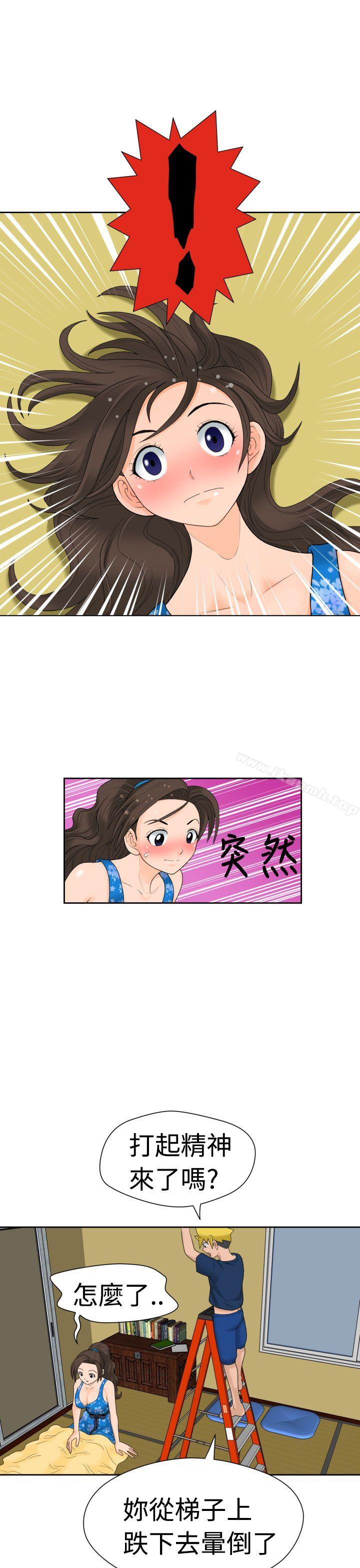 10P - 福冈的女人们(完结)