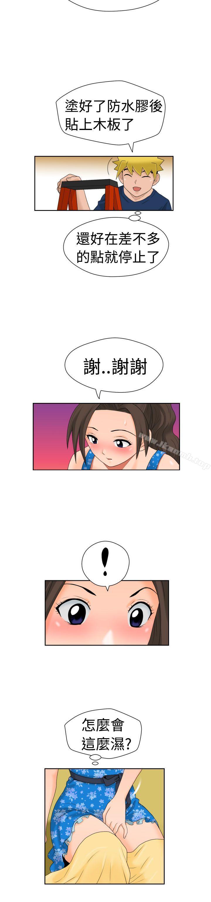 11P - 福冈的女人们(完结)