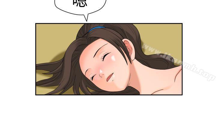 9P - 福冈的女人们(完结)