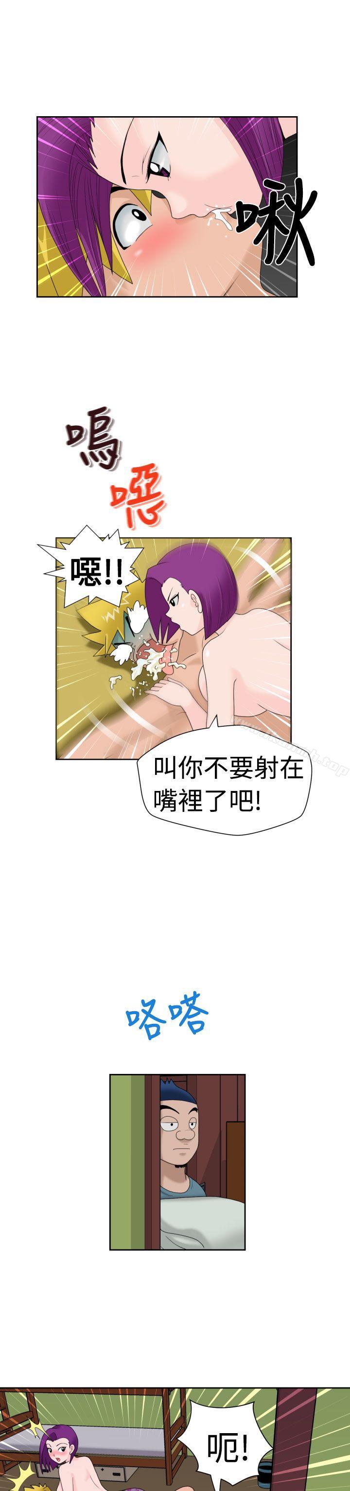 14P - 福冈的女人们(完结)