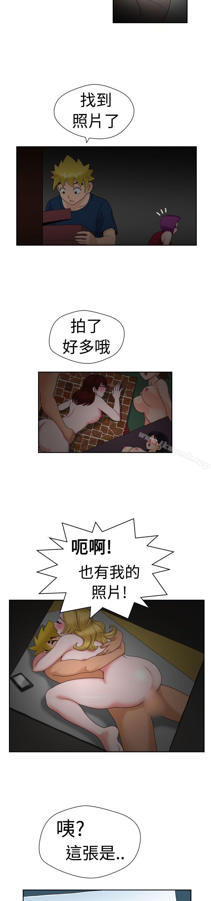 11P - 福冈的女人们(完结)