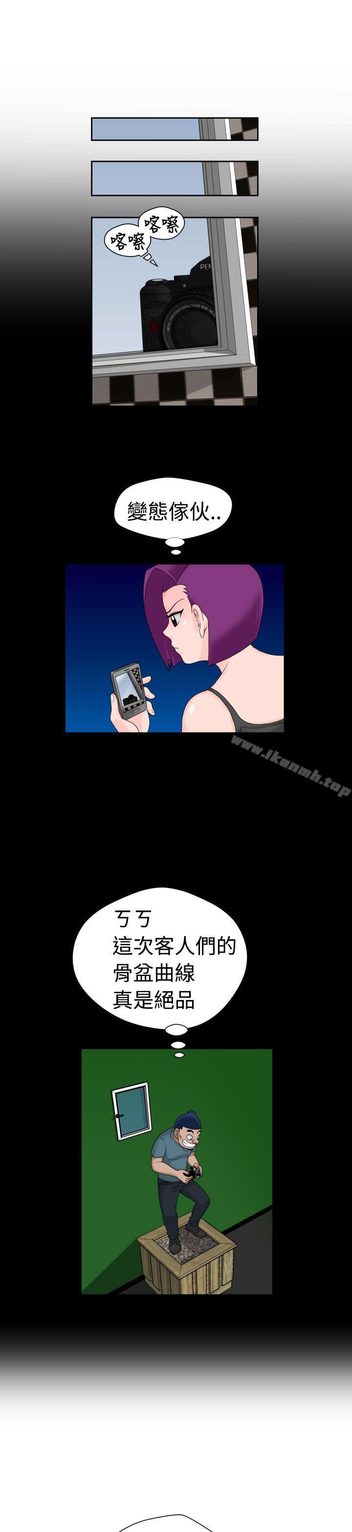 13P - 福冈的女人们(完结)