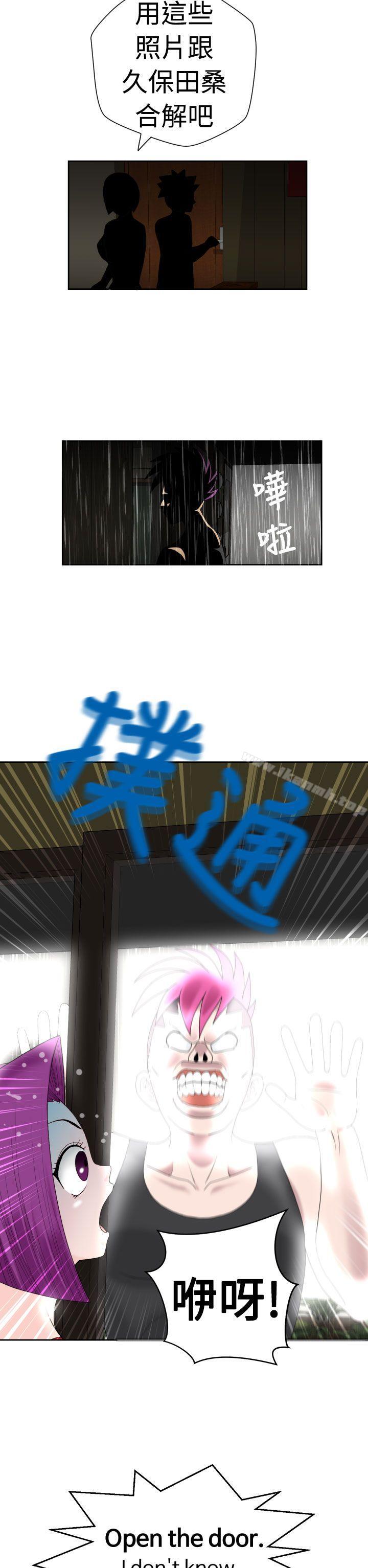14P - 福冈的女人们(完结)