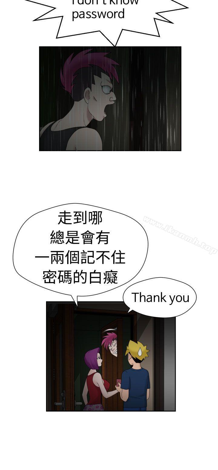15P - 福冈的女人们(完结)