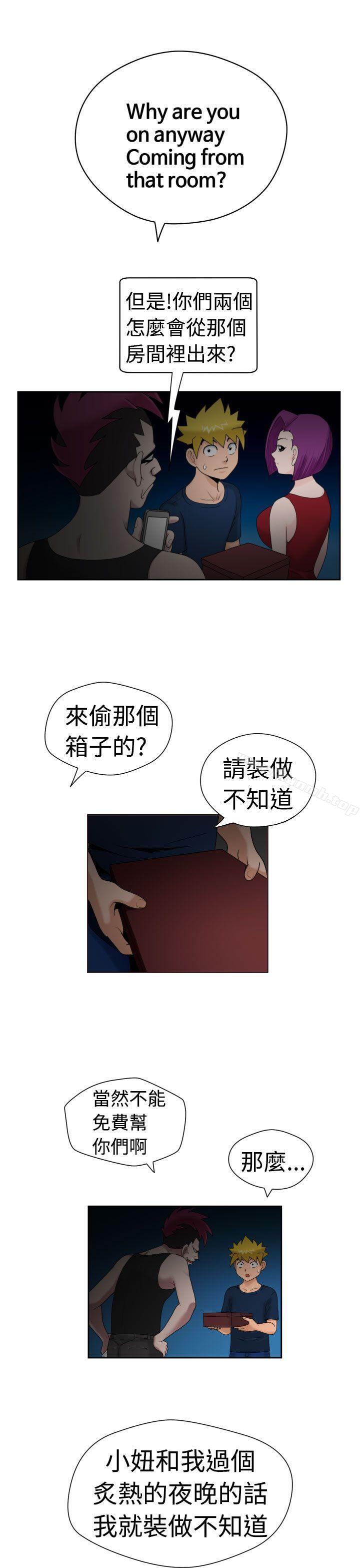 16P - 福冈的女人们(完结)