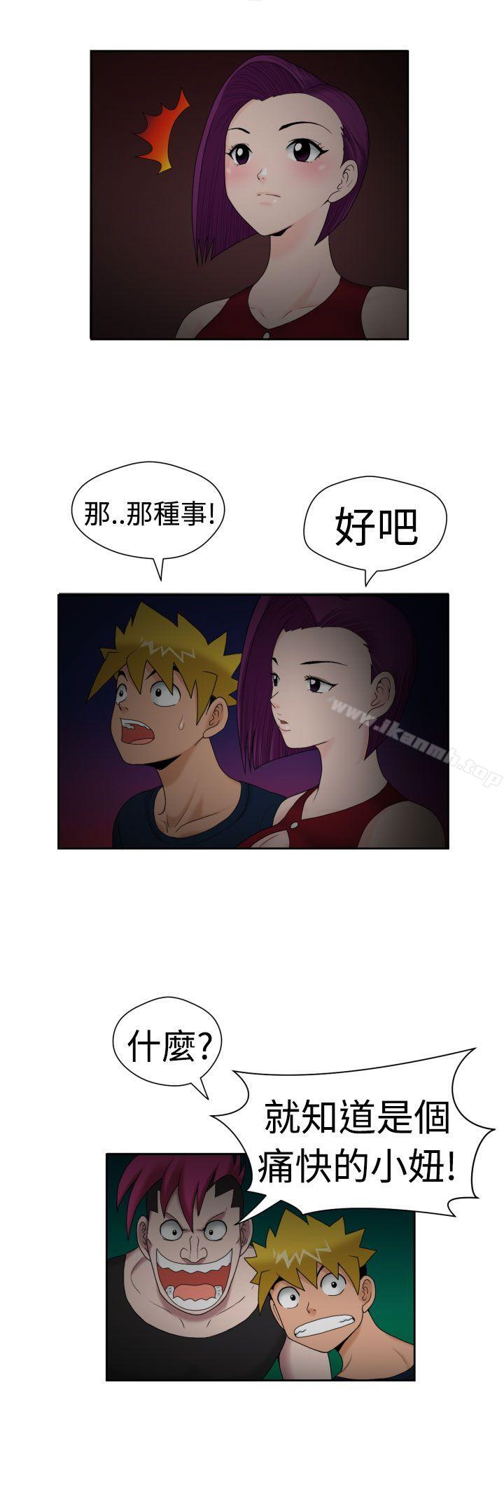 17P - 福冈的女人们(完结)