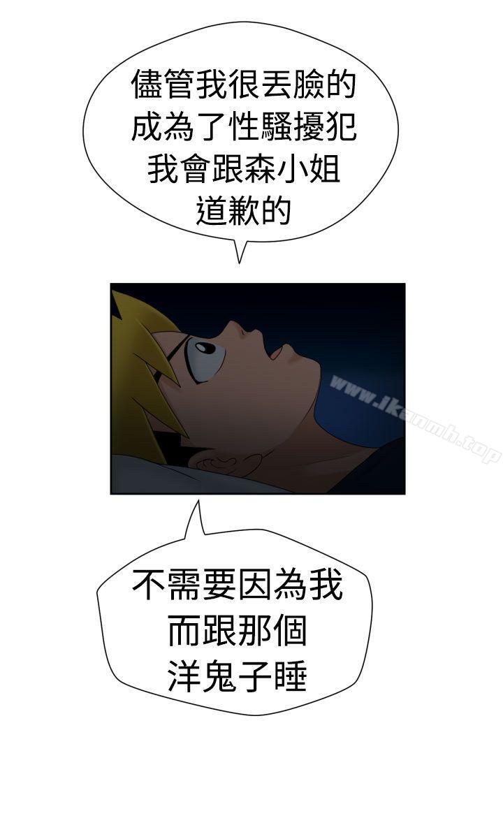 20P - 福冈的女人们(完结)