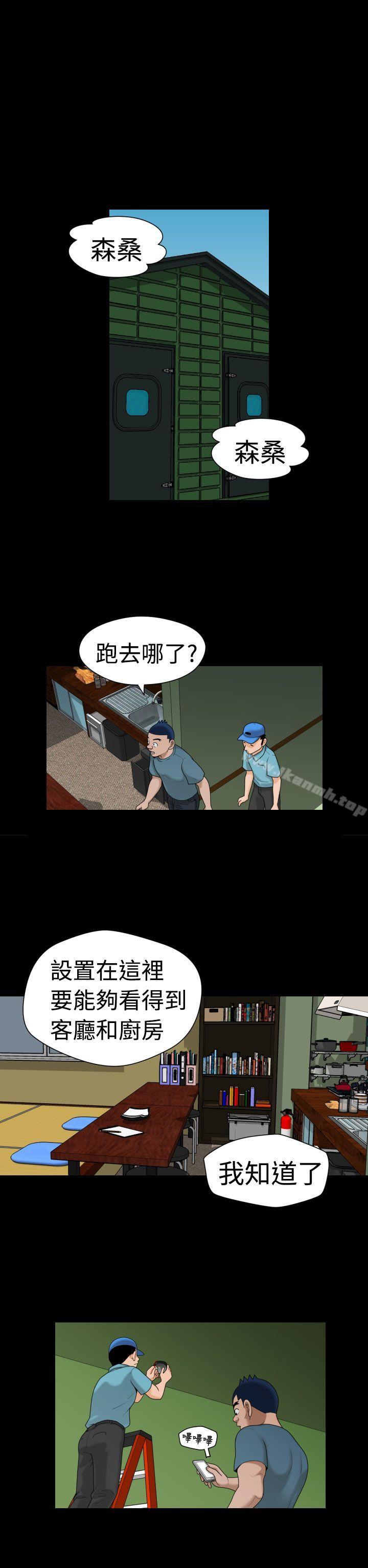 2P - 福冈的女人们(完结)