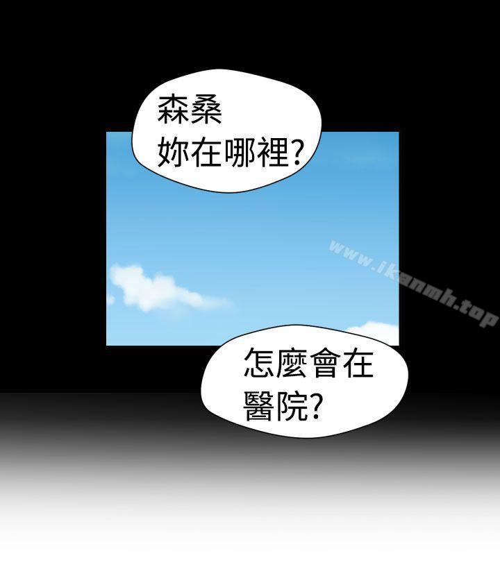 3P - 福冈的女人们(完结)