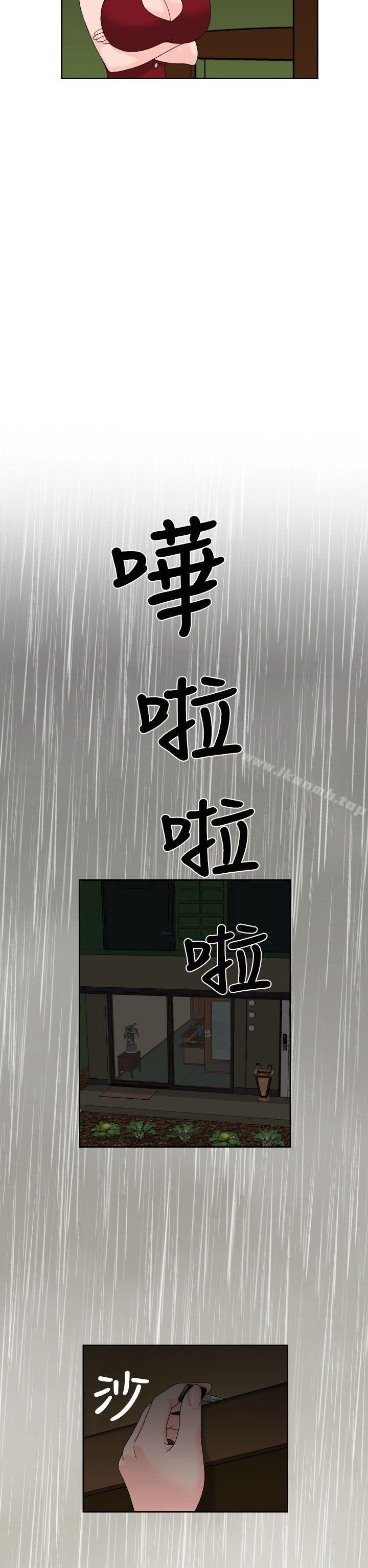 8P - 福冈的女人们(完结)