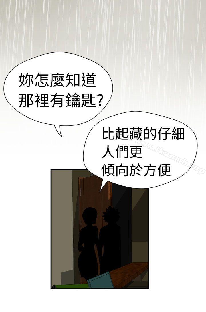 9P - 福冈的女人们(完结)
