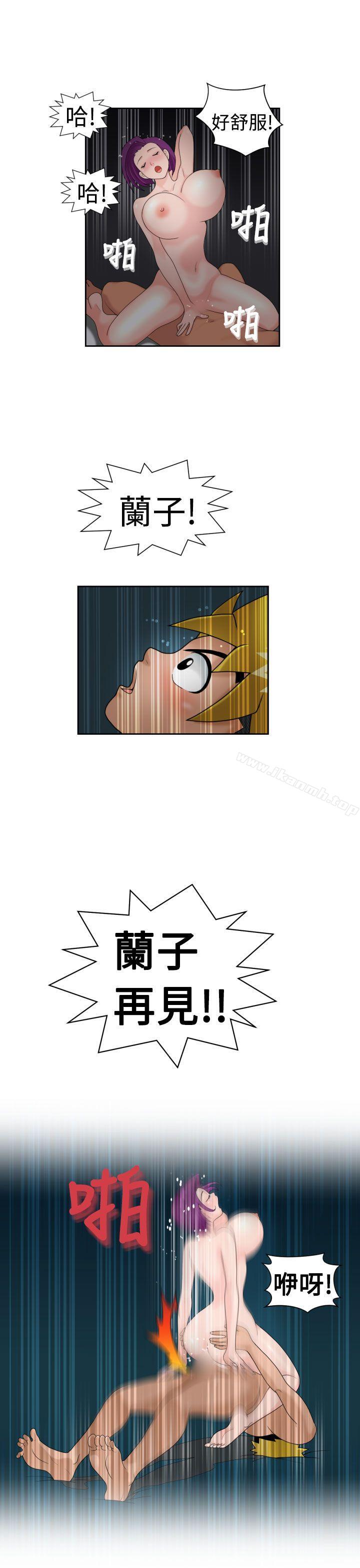 21P - 福冈的女人们(完结)