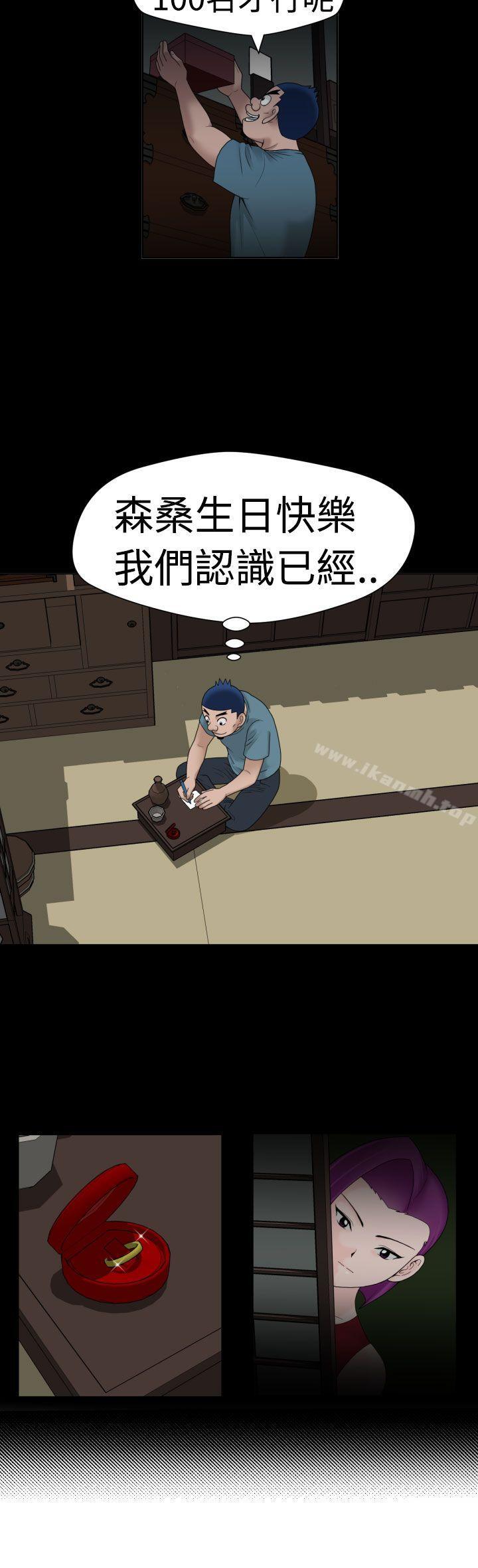 2P - 福冈的女人们(完结)