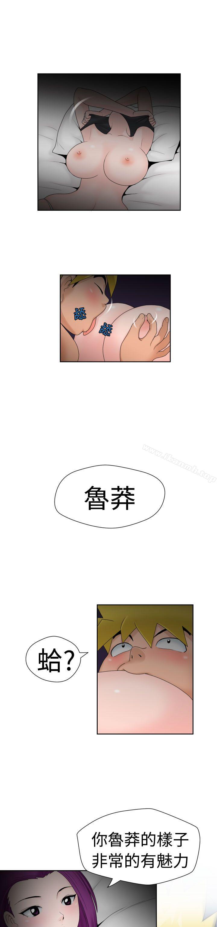 4P - 福冈的女人们(完结)