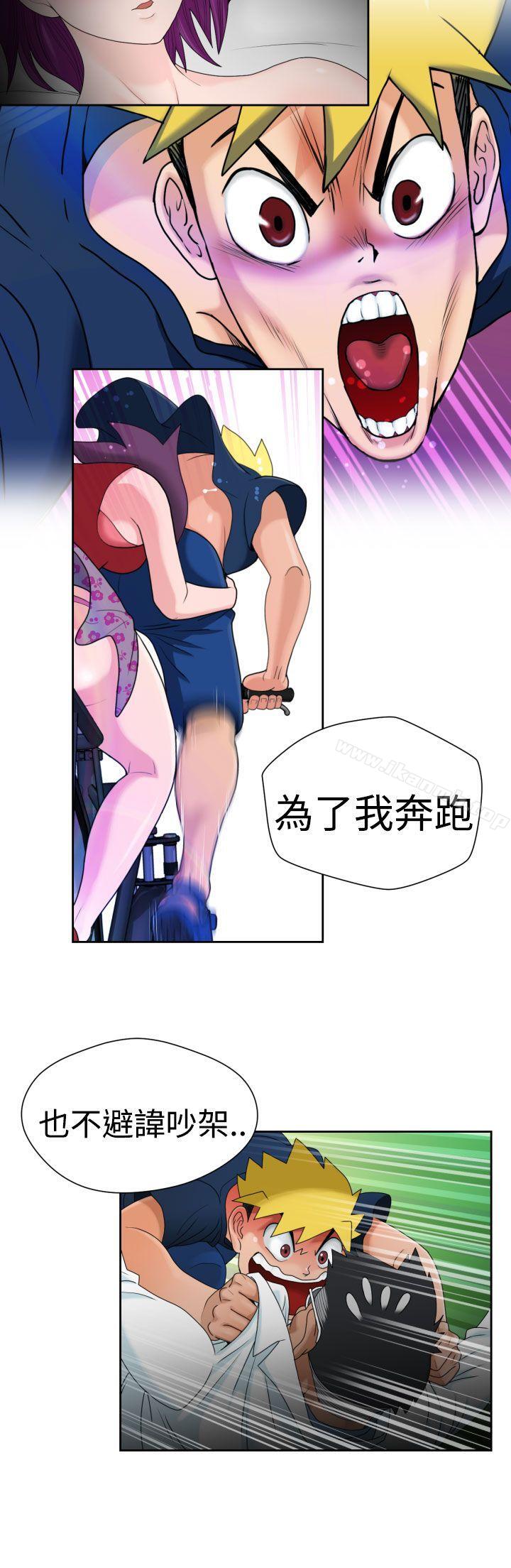 5P - 福冈的女人们(完结)