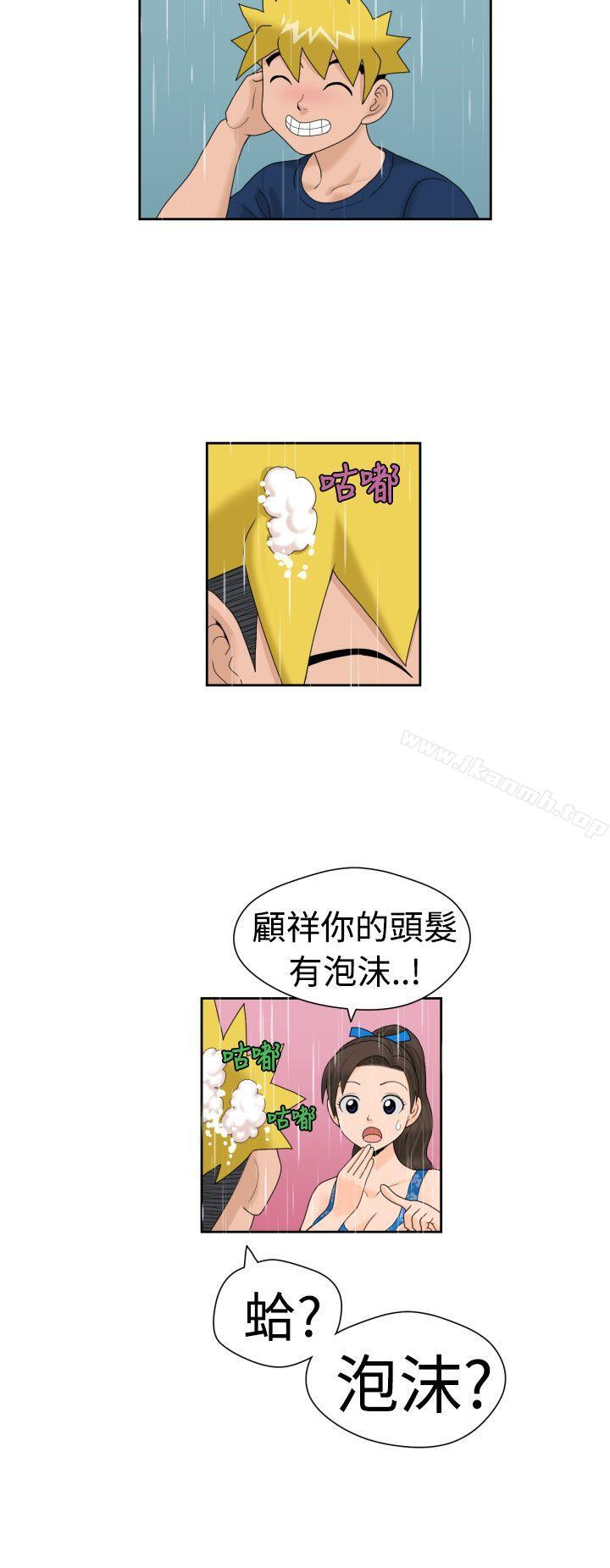 12P - 福冈的女人们(完结)