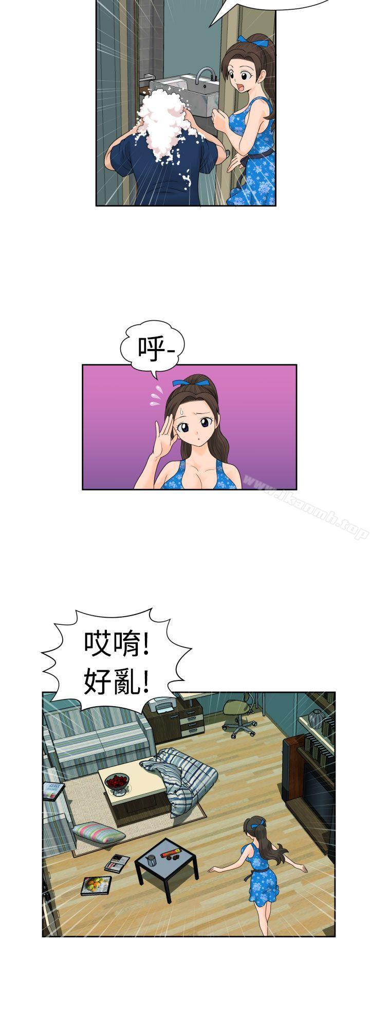 14P - 福冈的女人们(完结)