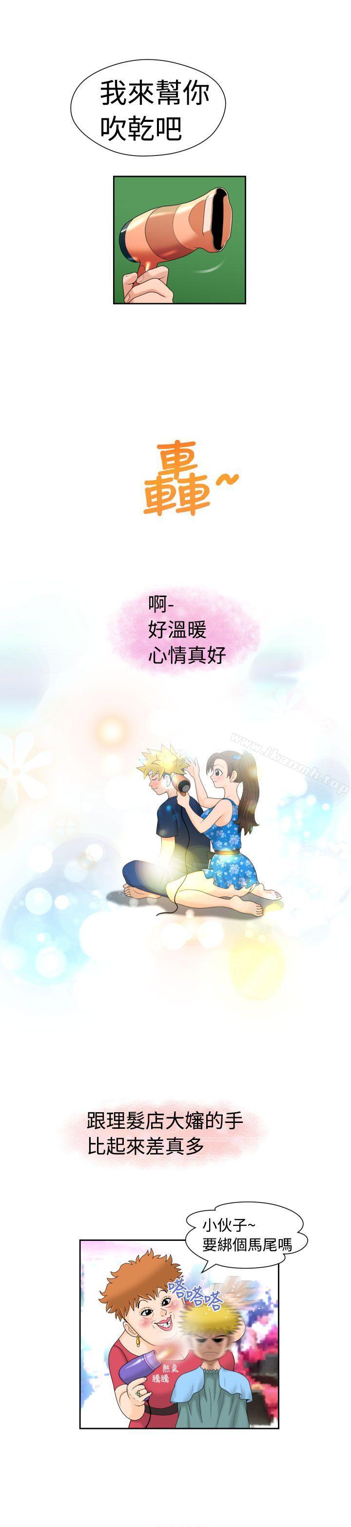 17P - 福冈的女人们(完结)