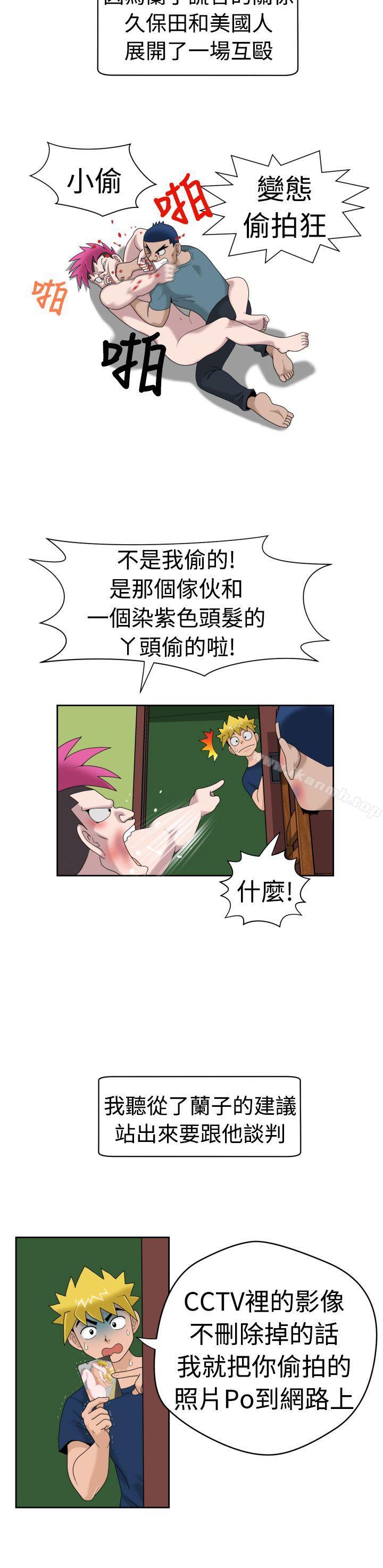 3P - 福冈的女人们(完结)