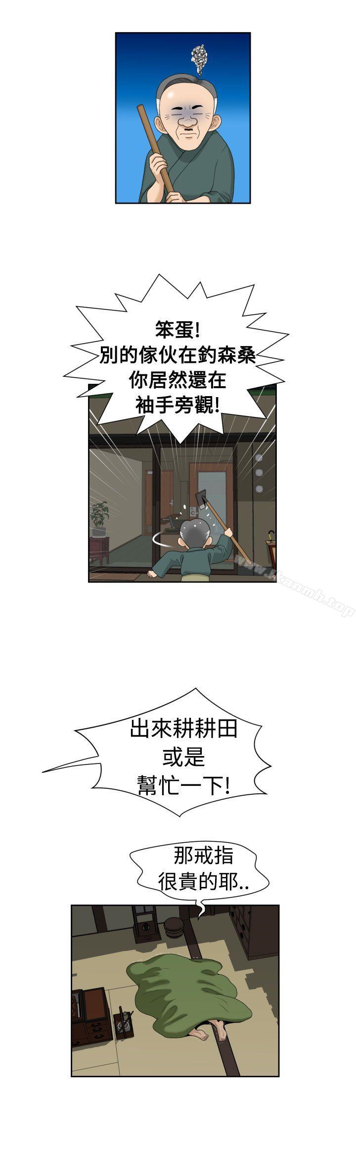 7P - 福冈的女人们(完结)