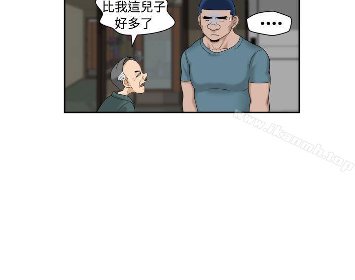 19P - 福冈的女人们(完结)